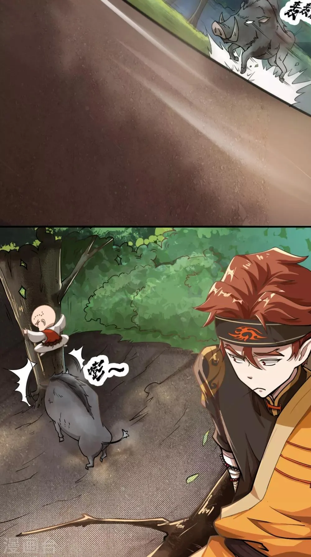 第4话 舌尖上的西游 第31页