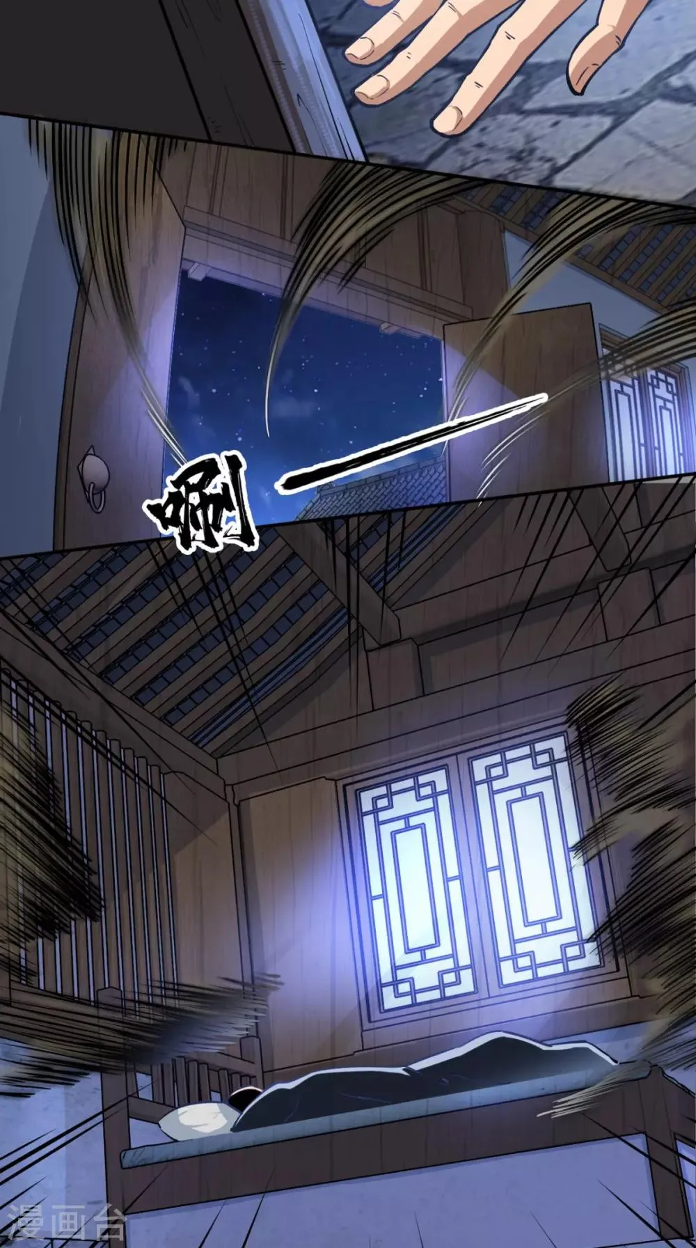 第5话 今晚，爷要掏空你！ 第26页