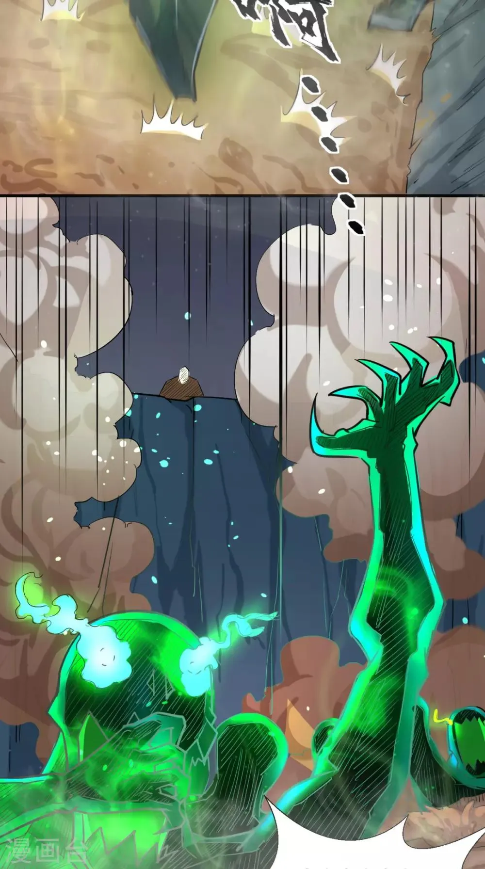 第11话 代表大唐，消灭你们！ 第6页