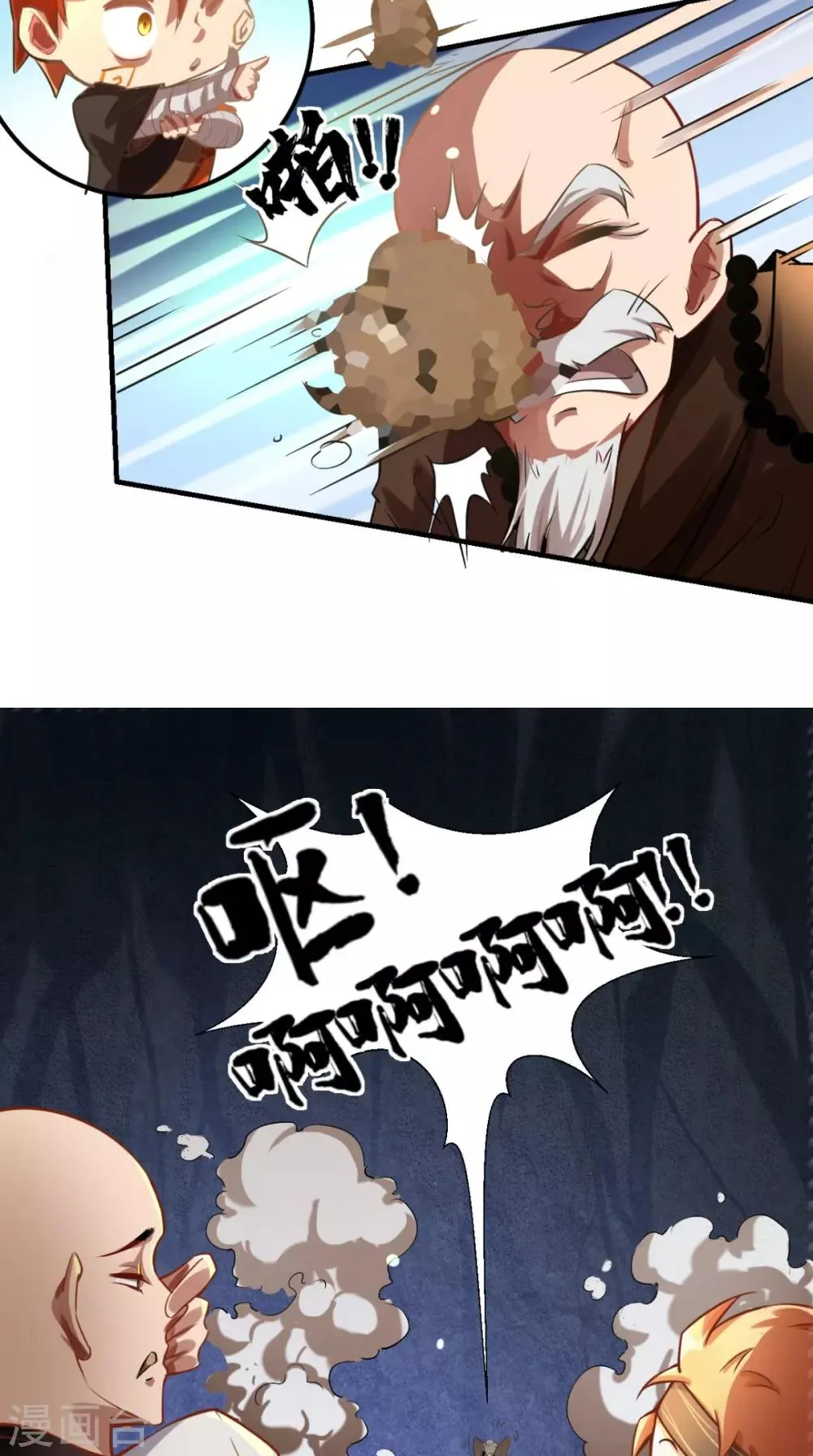 第11话 代表大唐，消灭你们！ 第8页
