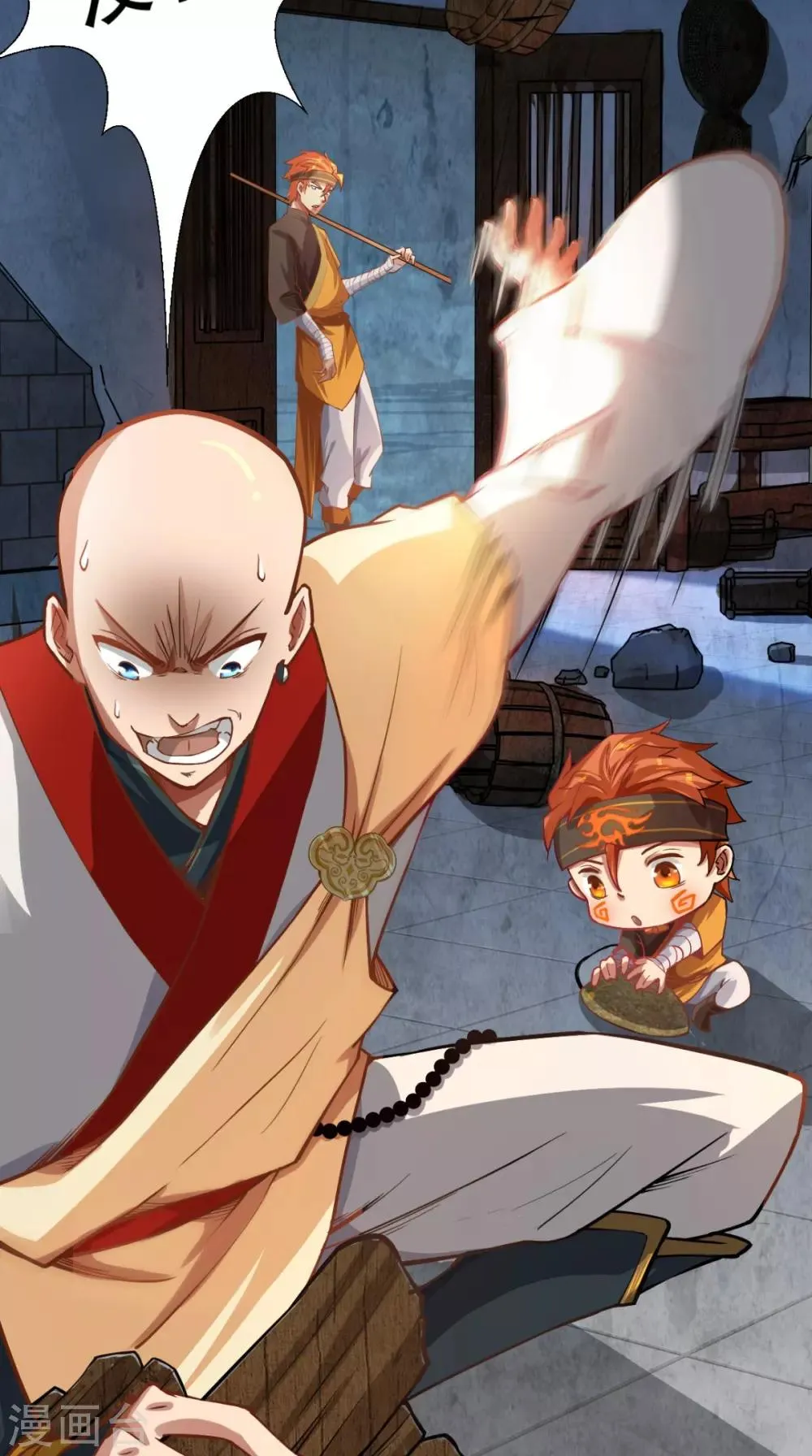 第13话 这是老子的分身！ 第27页
