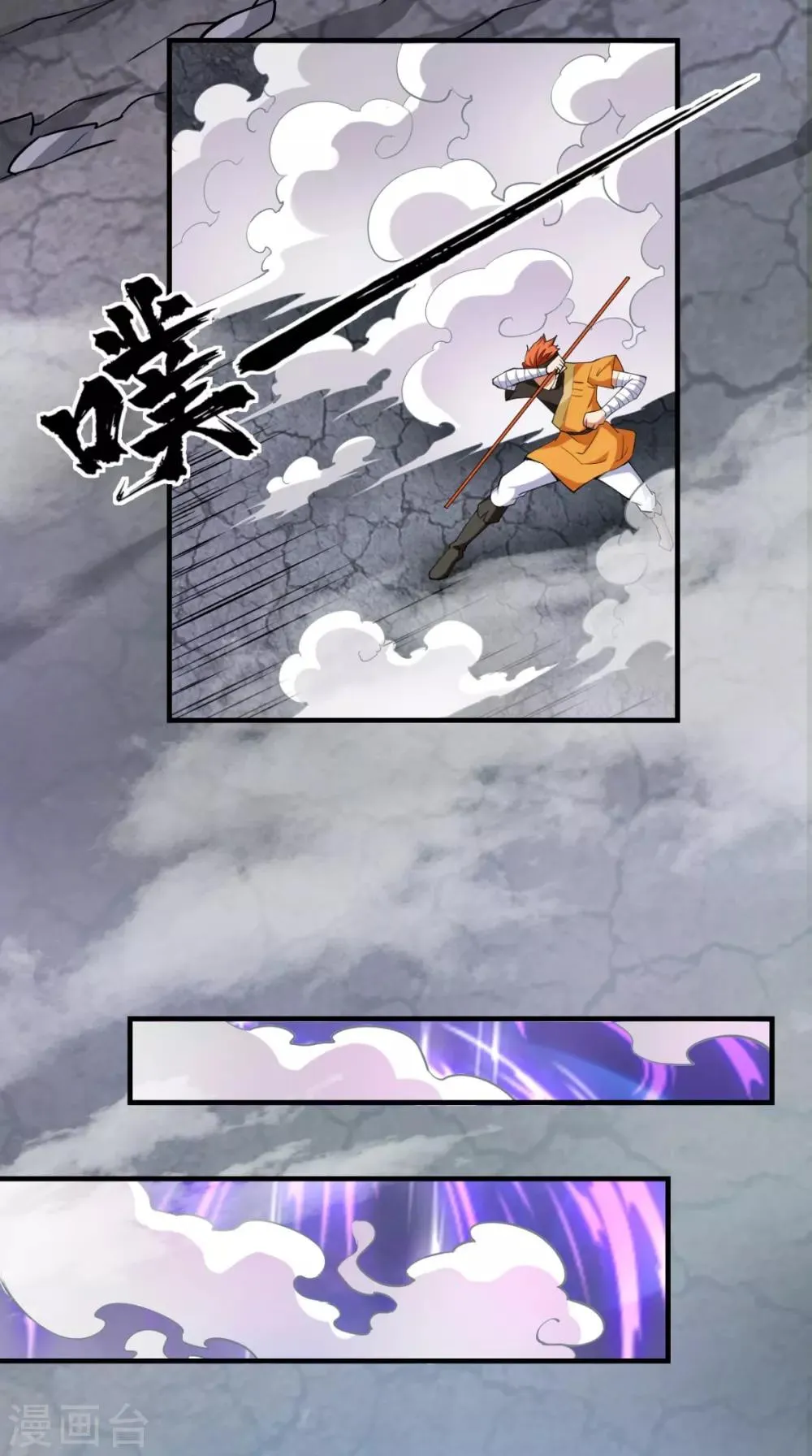第14话 不肖子孙，敖烈 第41页