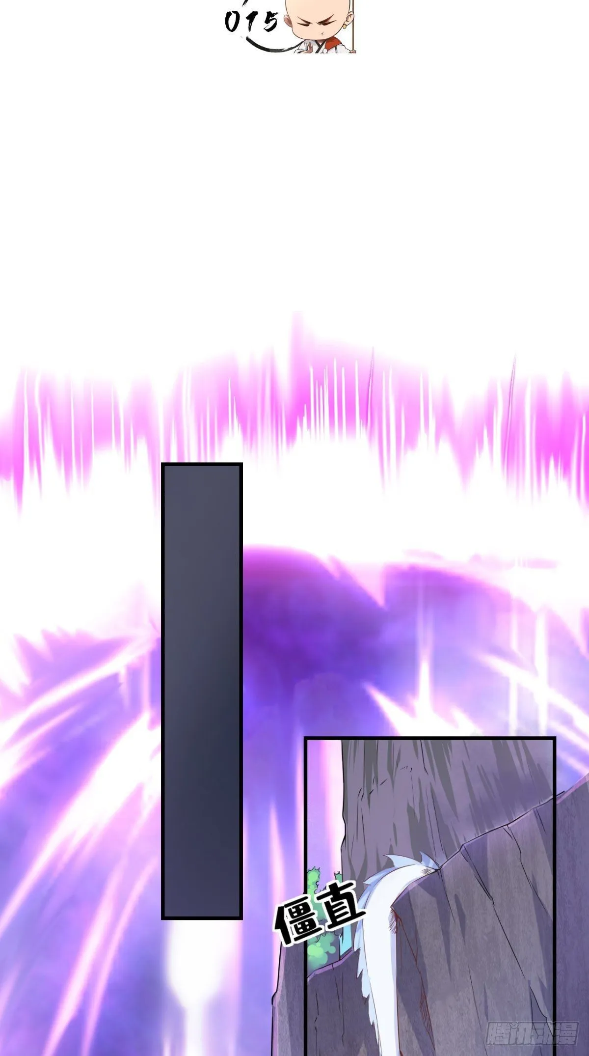 第15话 谁说死宅没有前途？ 第2页