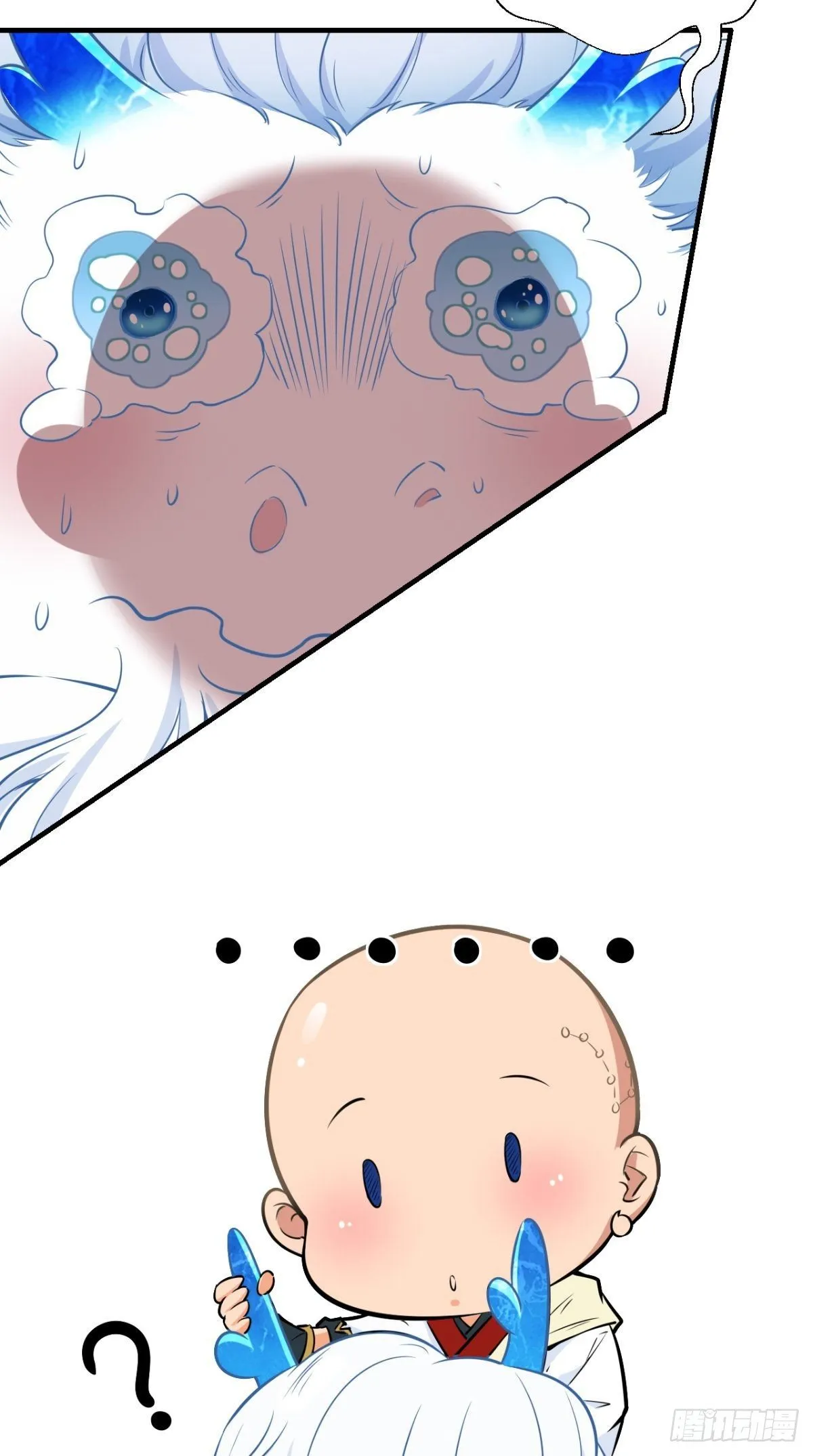 第15话 谁说死宅没有前途？ 第9页