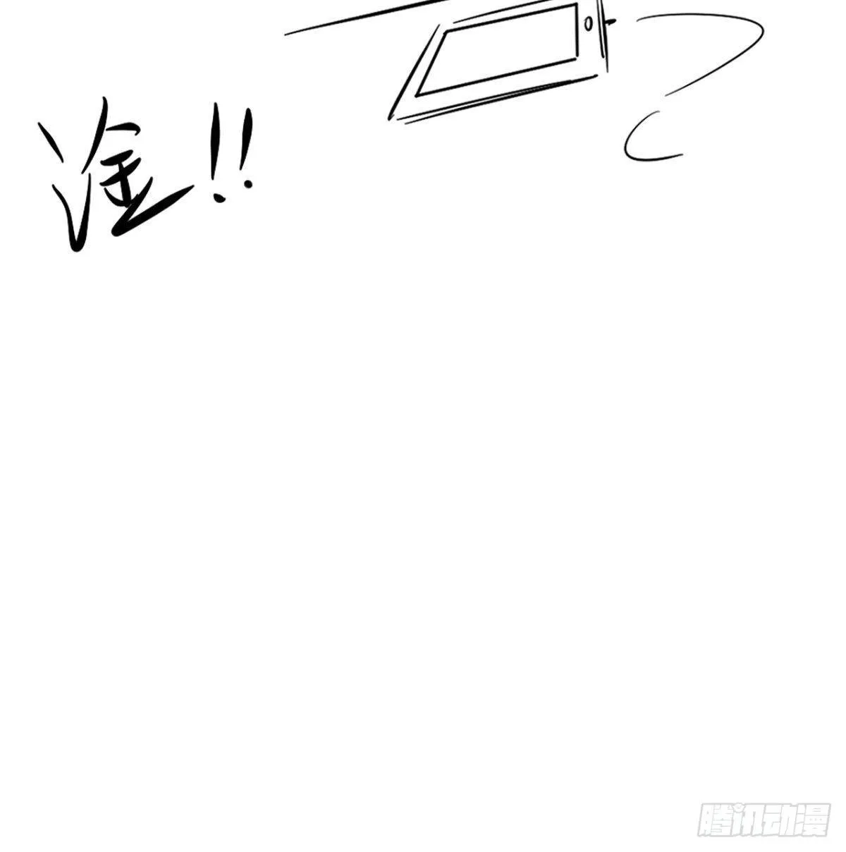 第15话 谁说死宅没有前途？ 第42页