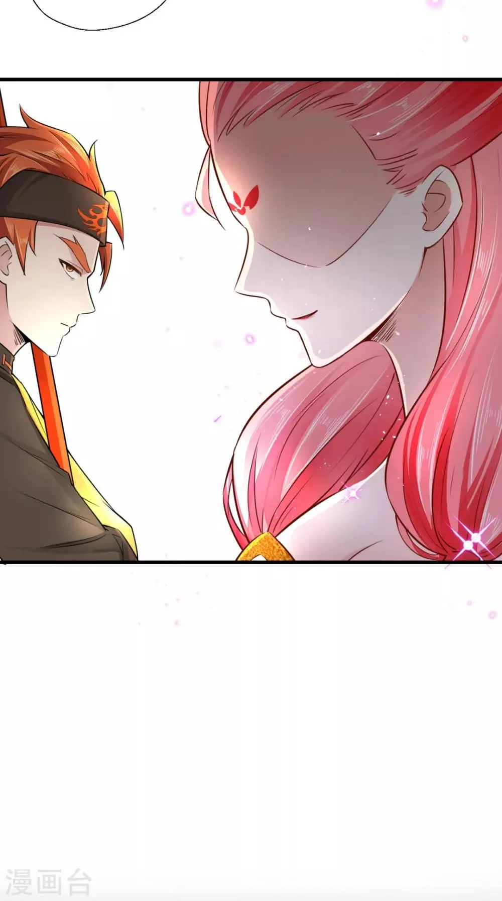 第17话 总有一天要弄死你！ 第16页