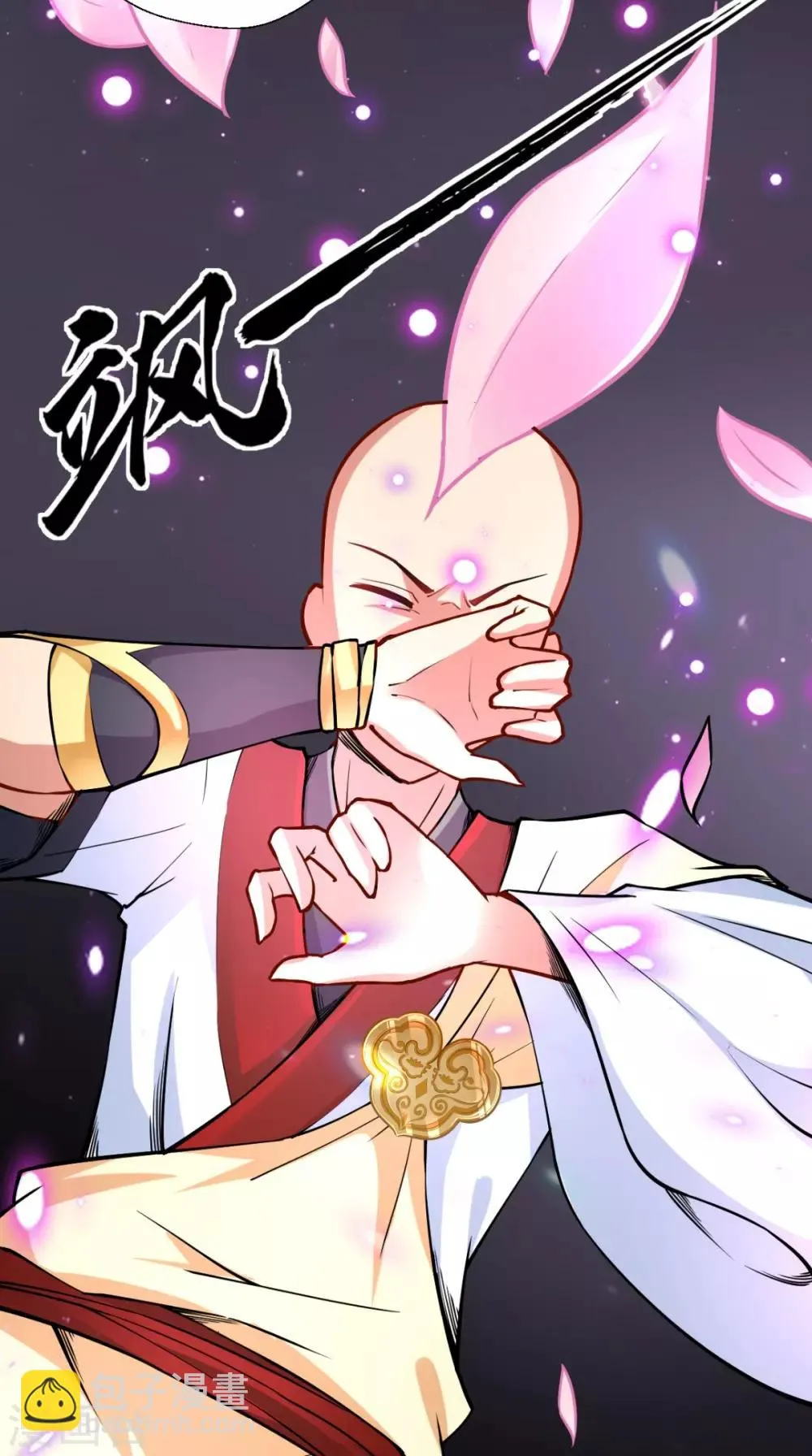 第17话 总有一天要弄死你！ 第19页