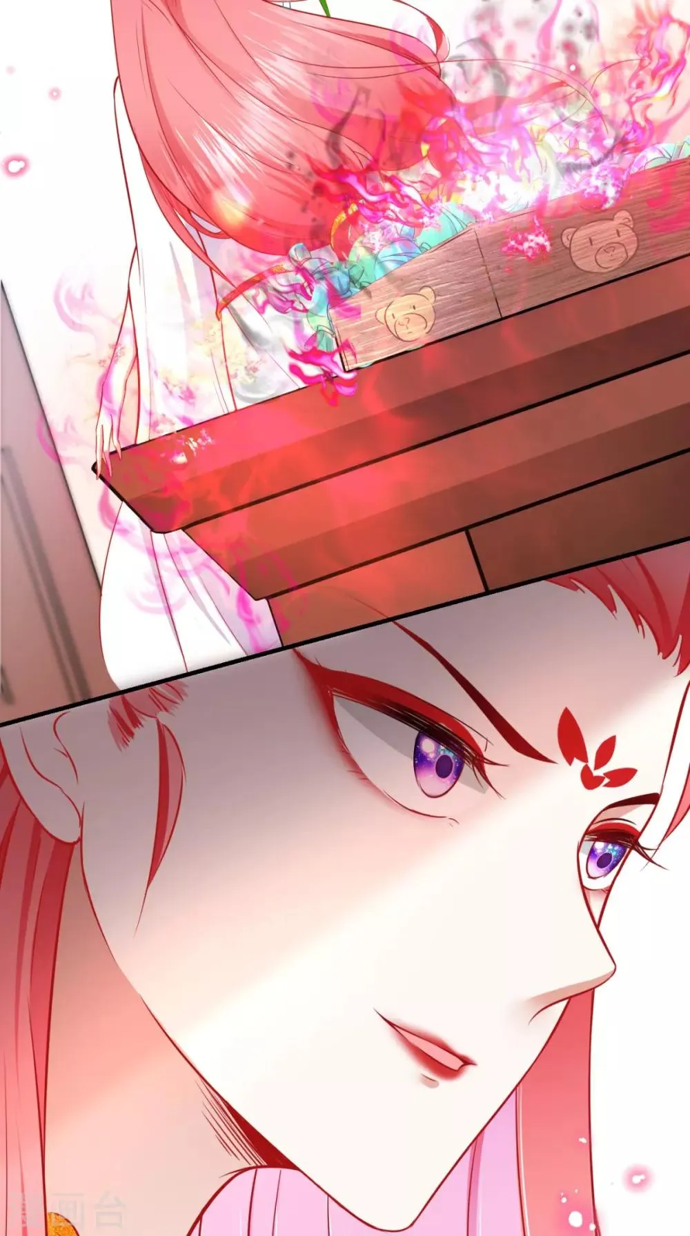 第25话 师父，救我狗命！！ 第9页