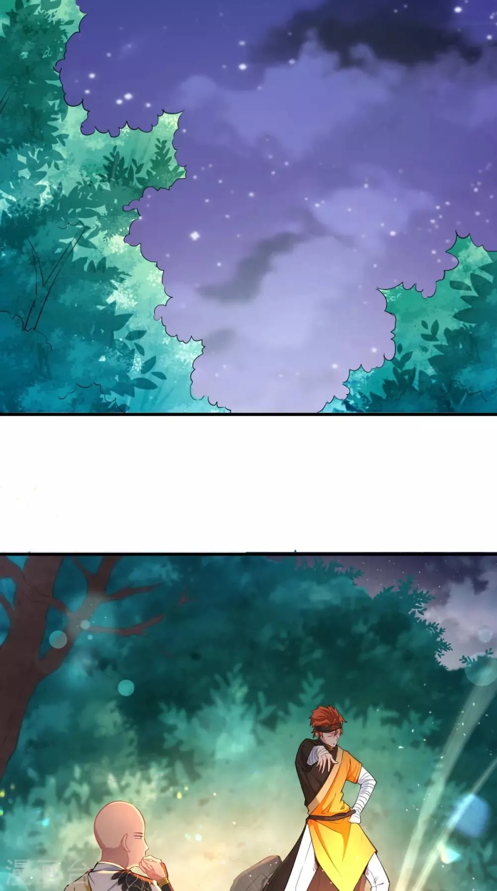 第25话 师父，救我狗命！！ 第12页