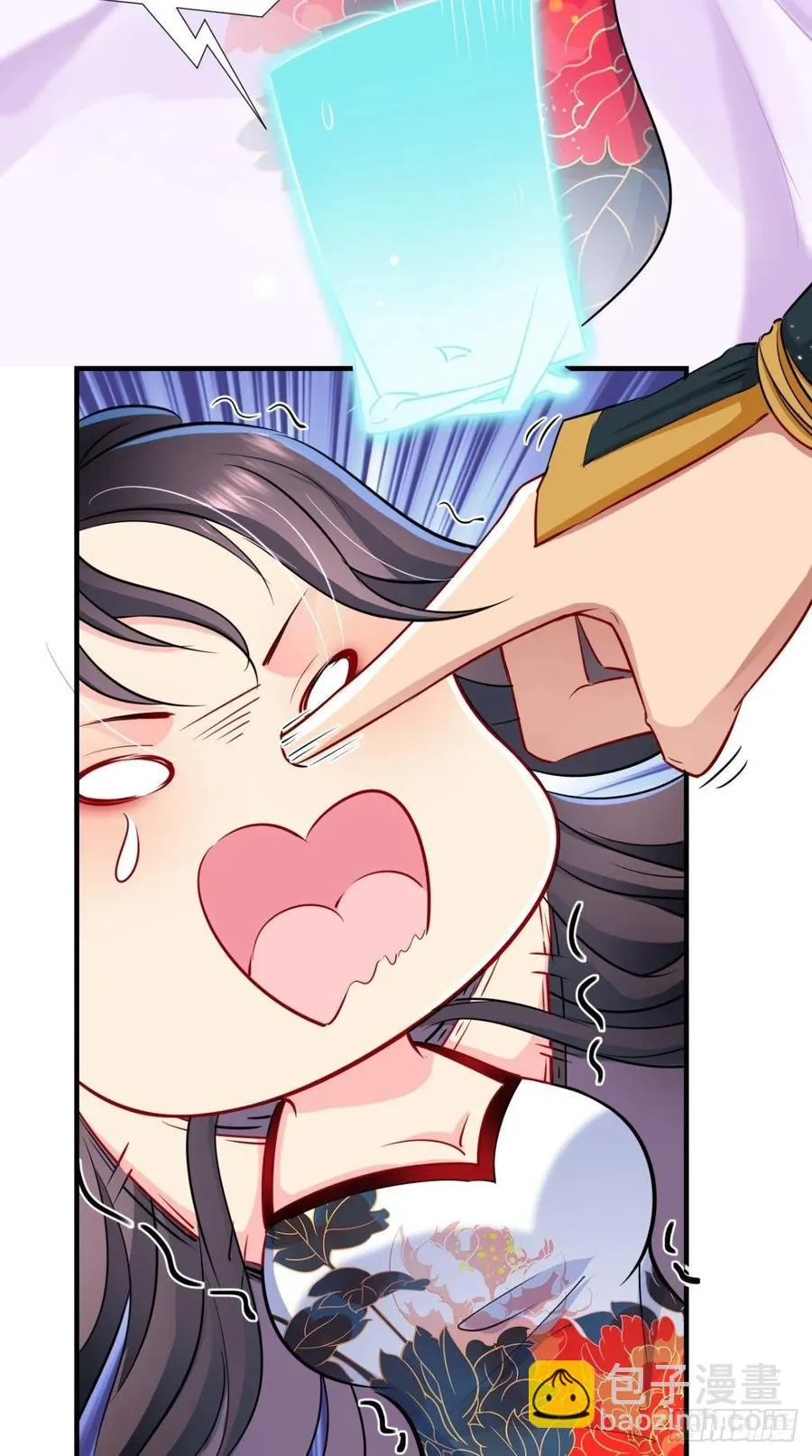 第28话 不好意思，我脚滑！ 第5页