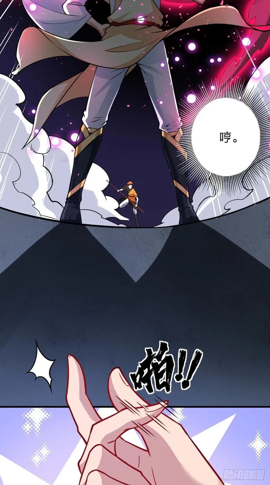 第28话 不好意思，我脚滑！ 第22页
