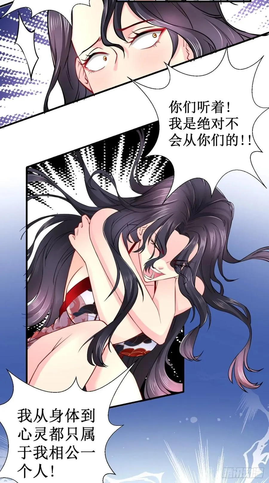 第28话 不好意思，我脚滑！ 第35页