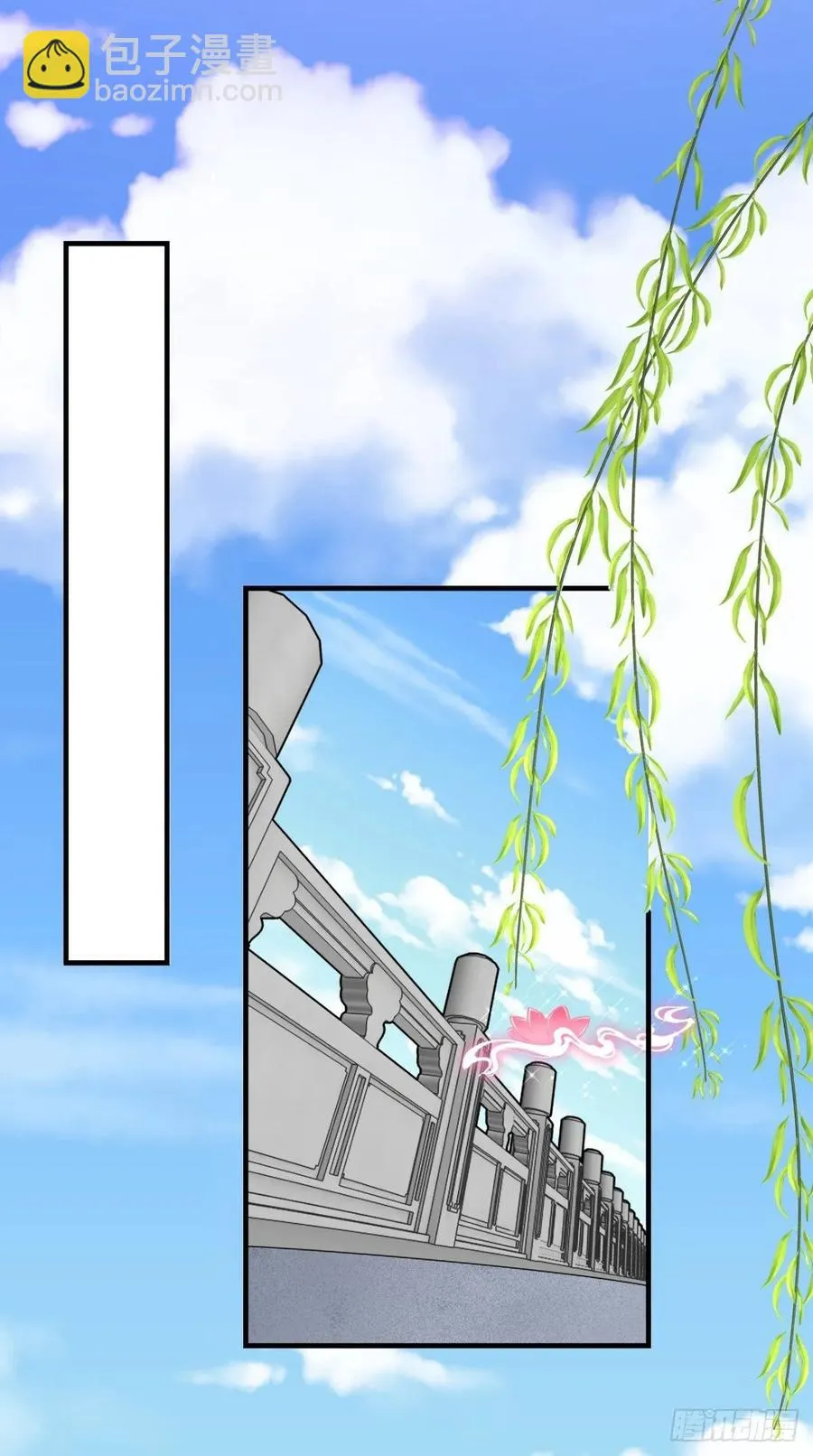 第29话 猪·彩虹屁精·八戒 第26页