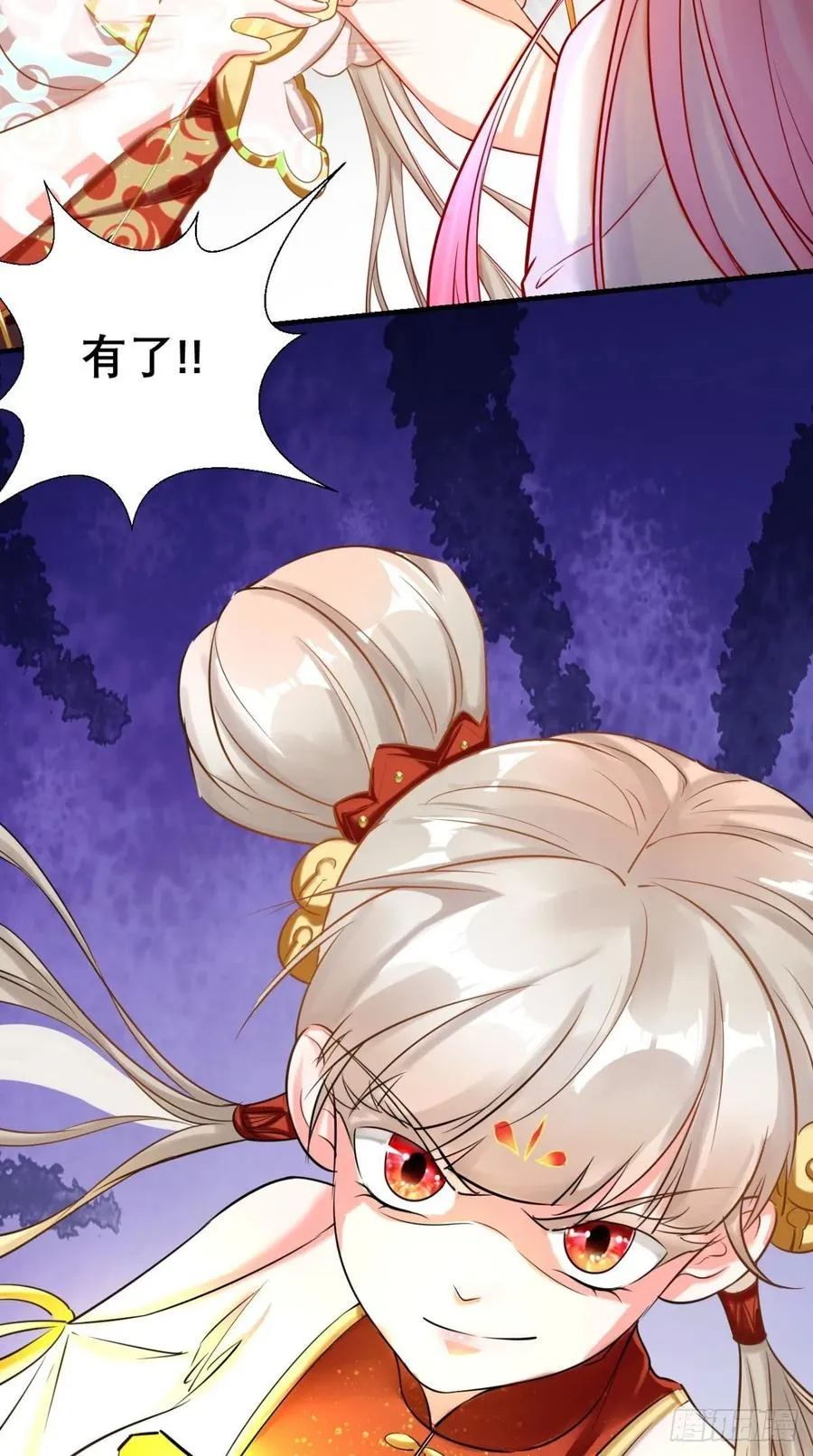 第30话 拒绝狗粮，从我做起！ 第11页