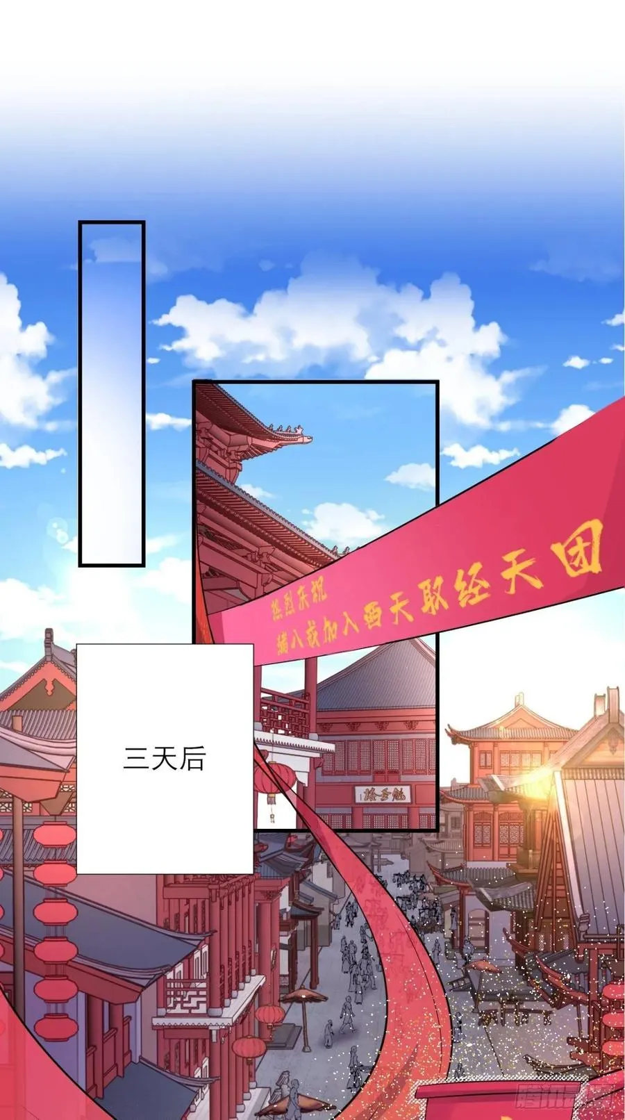 第30话 拒绝狗粮，从我做起！ 第13页