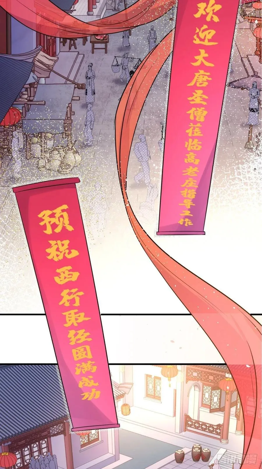 第30话 拒绝狗粮，从我做起！ 第14页