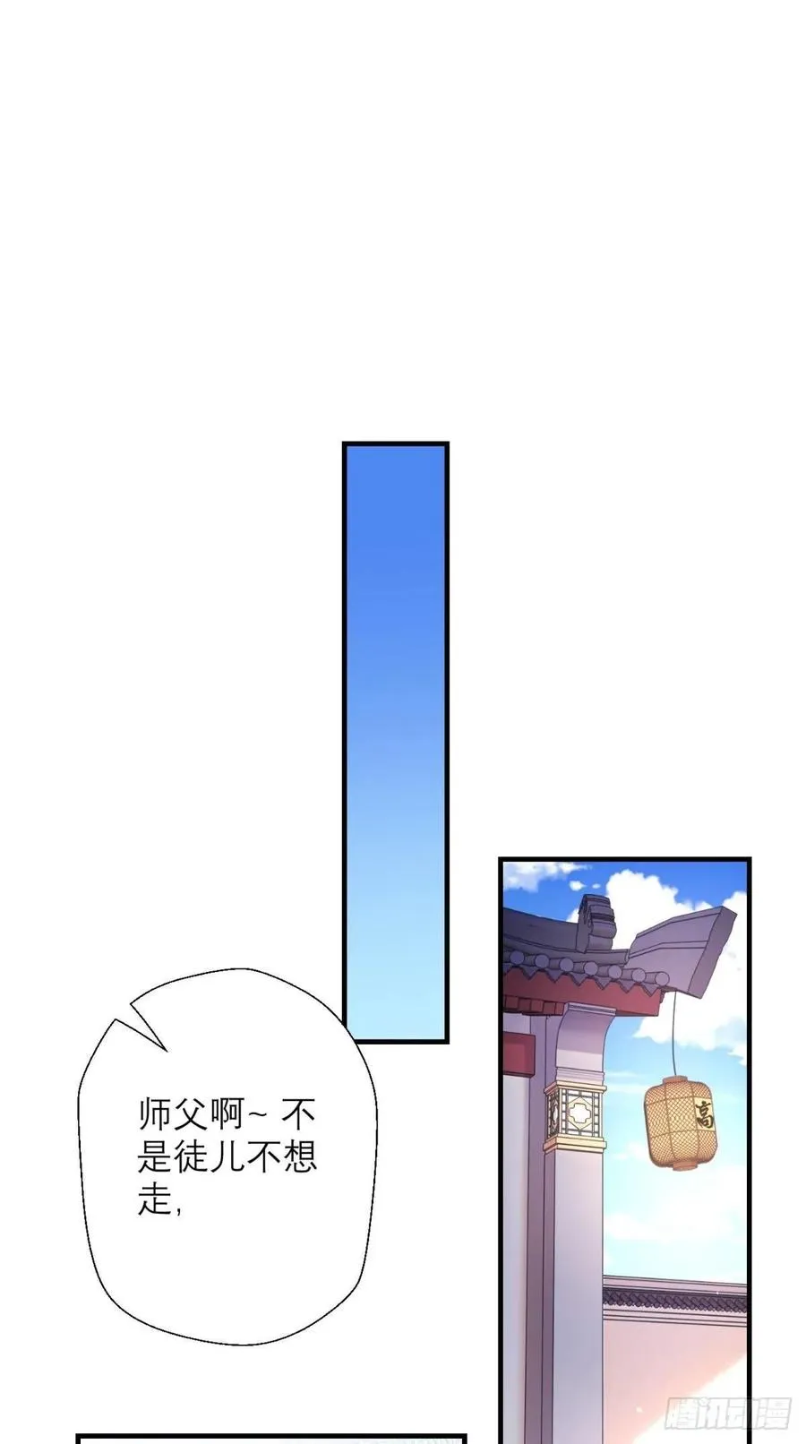 第30话 拒绝狗粮，从我做起！ 第28页
