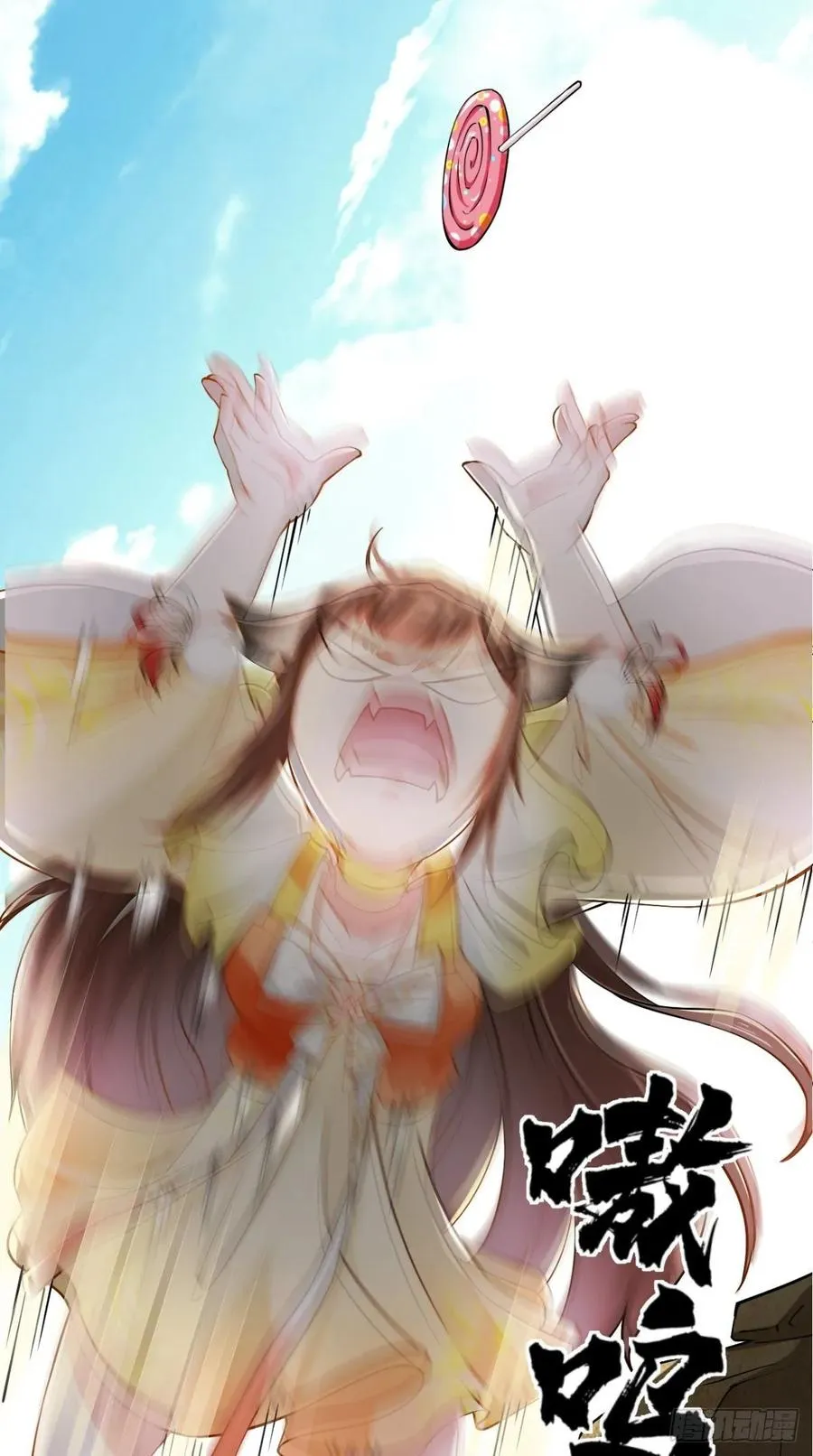 第31话 兽耳娘，卡哇伊呢~ 第34页