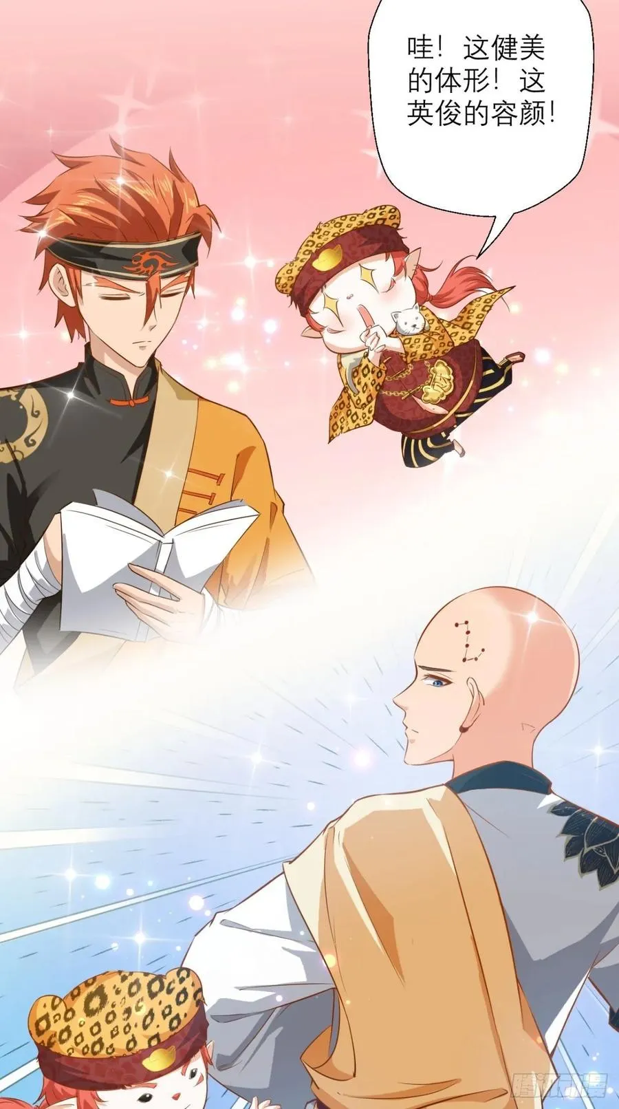 第33话 这就团灭了？！ 第5页