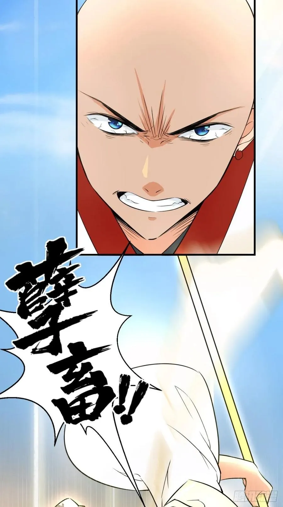 第33话 这就团灭了？！ 第19页