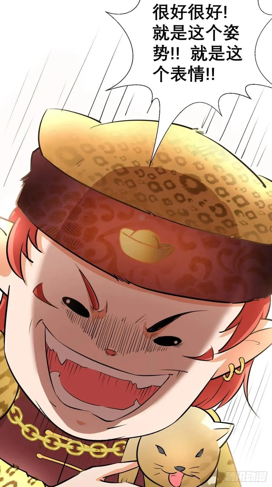 第33话 这就团灭了？！ 第23页