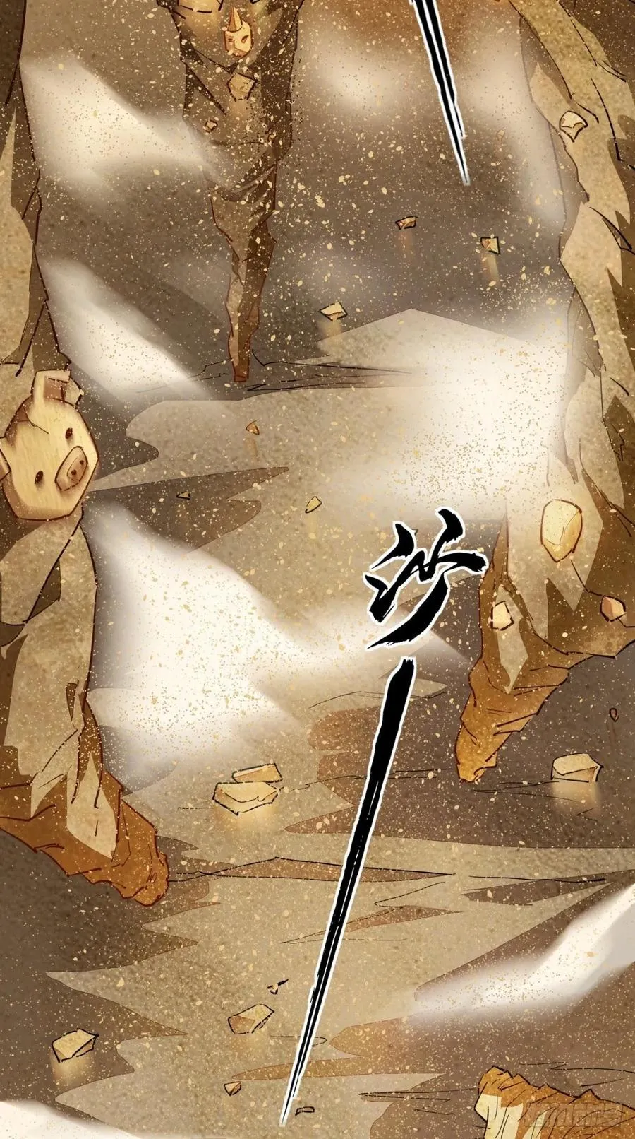 第35话 是男人，就该玩枪！ 第8页
