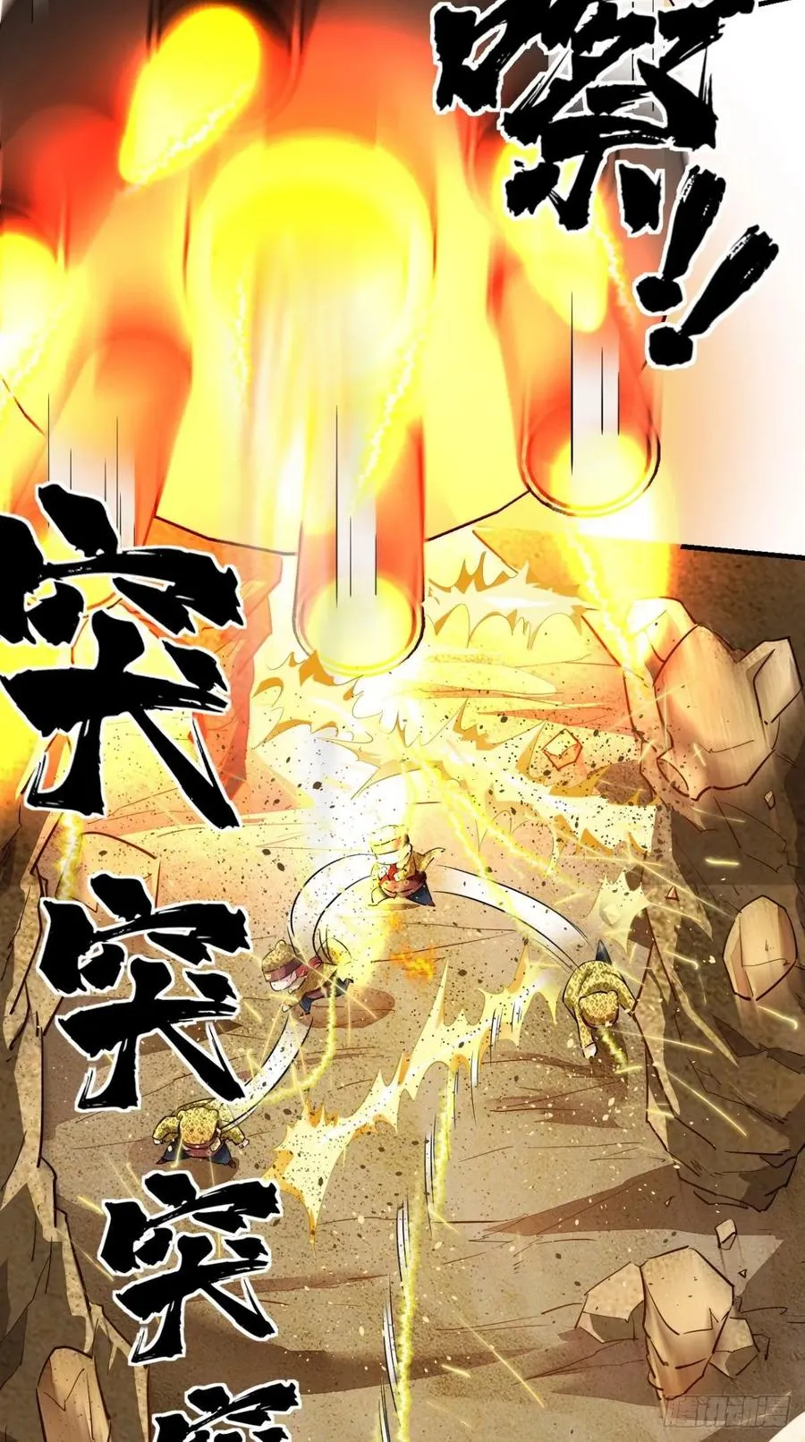 第35话 是男人，就该玩枪！ 第16页