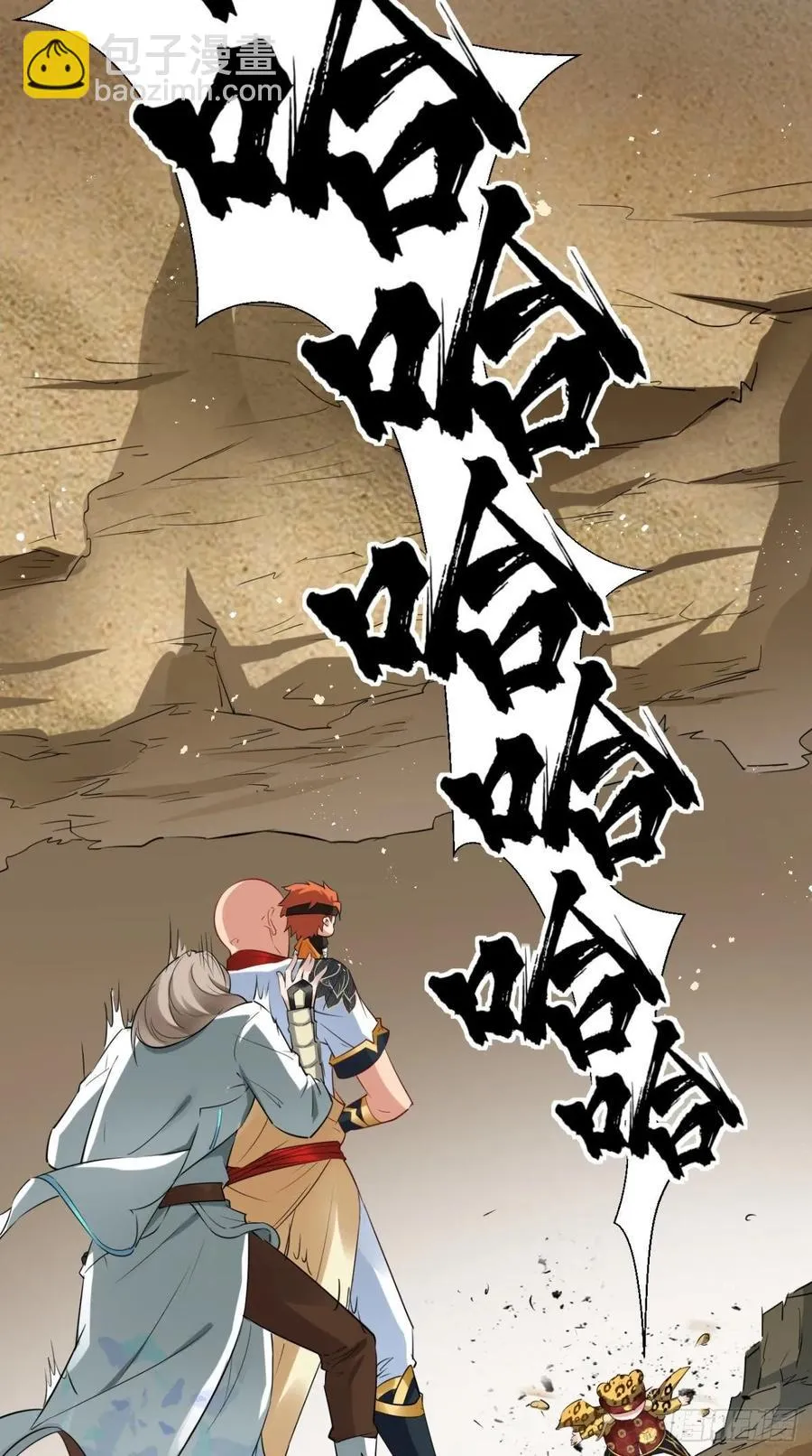 第35话 是男人，就该玩枪！ 第24页