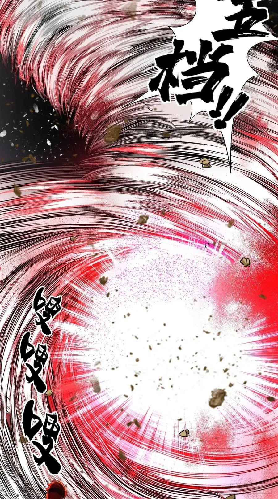 第35话 是男人，就该玩枪！ 第31页