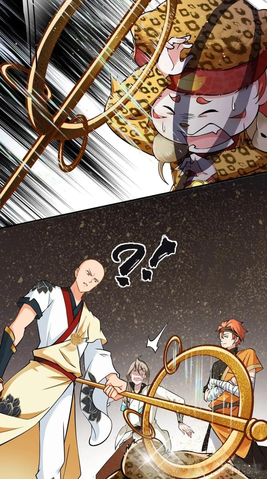 第36话 激情大鱼，在线送货！ 第12页