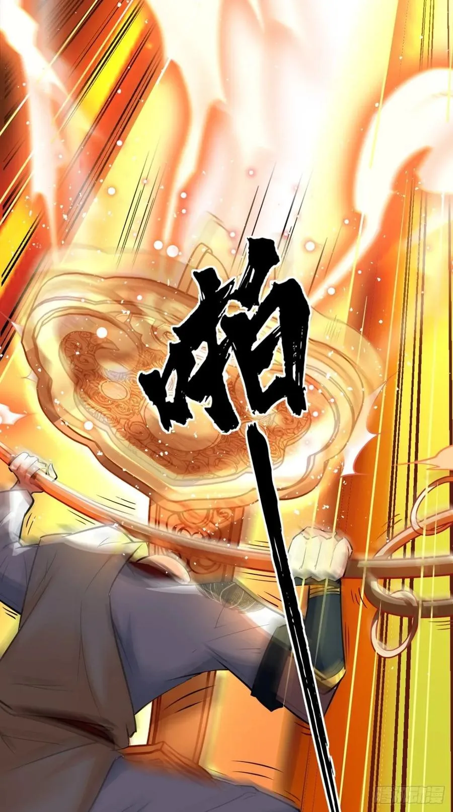 第37话 震惊，萝莉竟对我这样 第14页