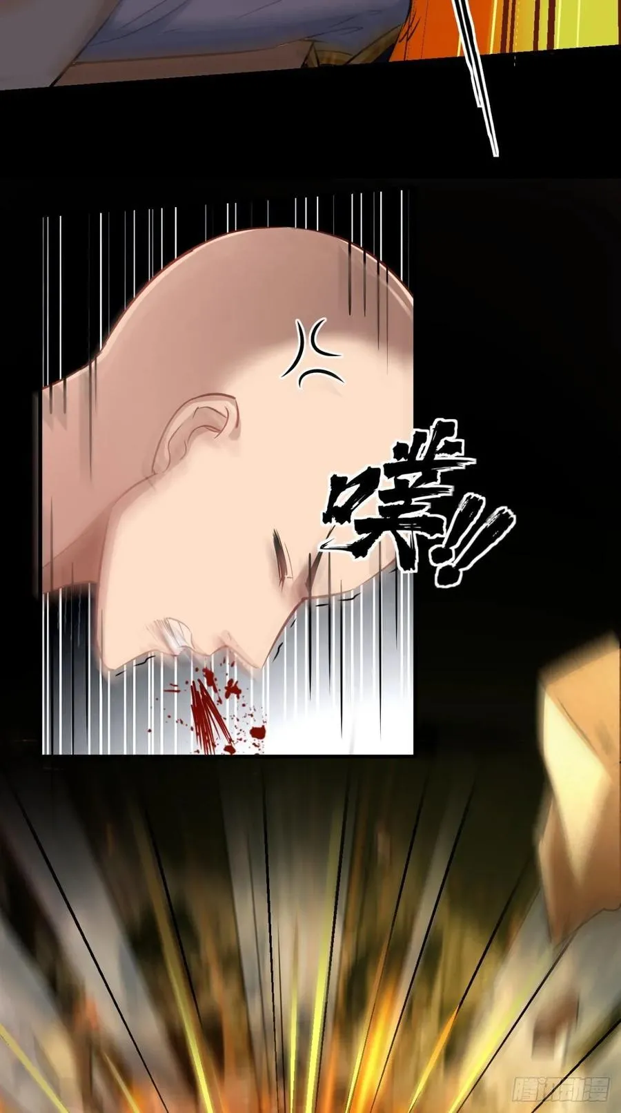 第37话 震惊，萝莉竟对我这样 第15页