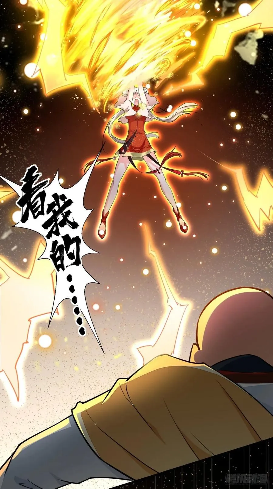 第37话 震惊，萝莉竟对我这样 第25页