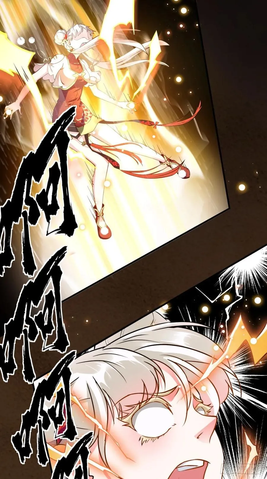 第37话 震惊，萝莉竟对我这样 第33页