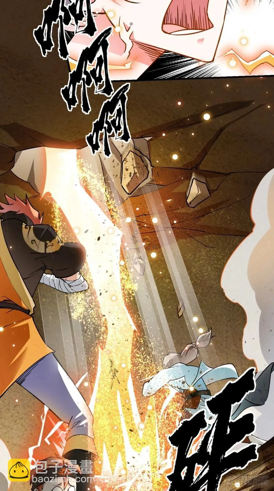 第37话 震惊，萝莉竟对我这样 第34页