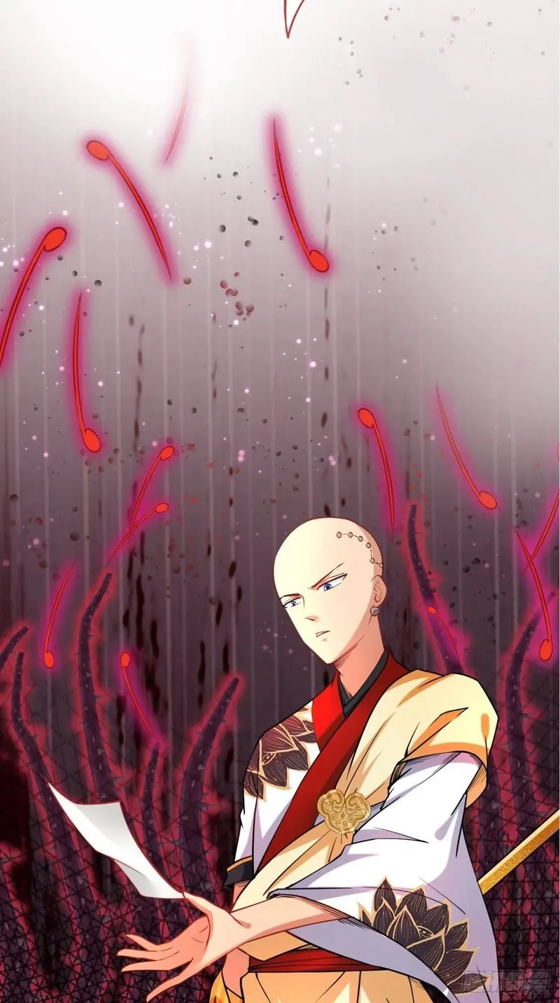 第40话 来自地府的礼物 第17页