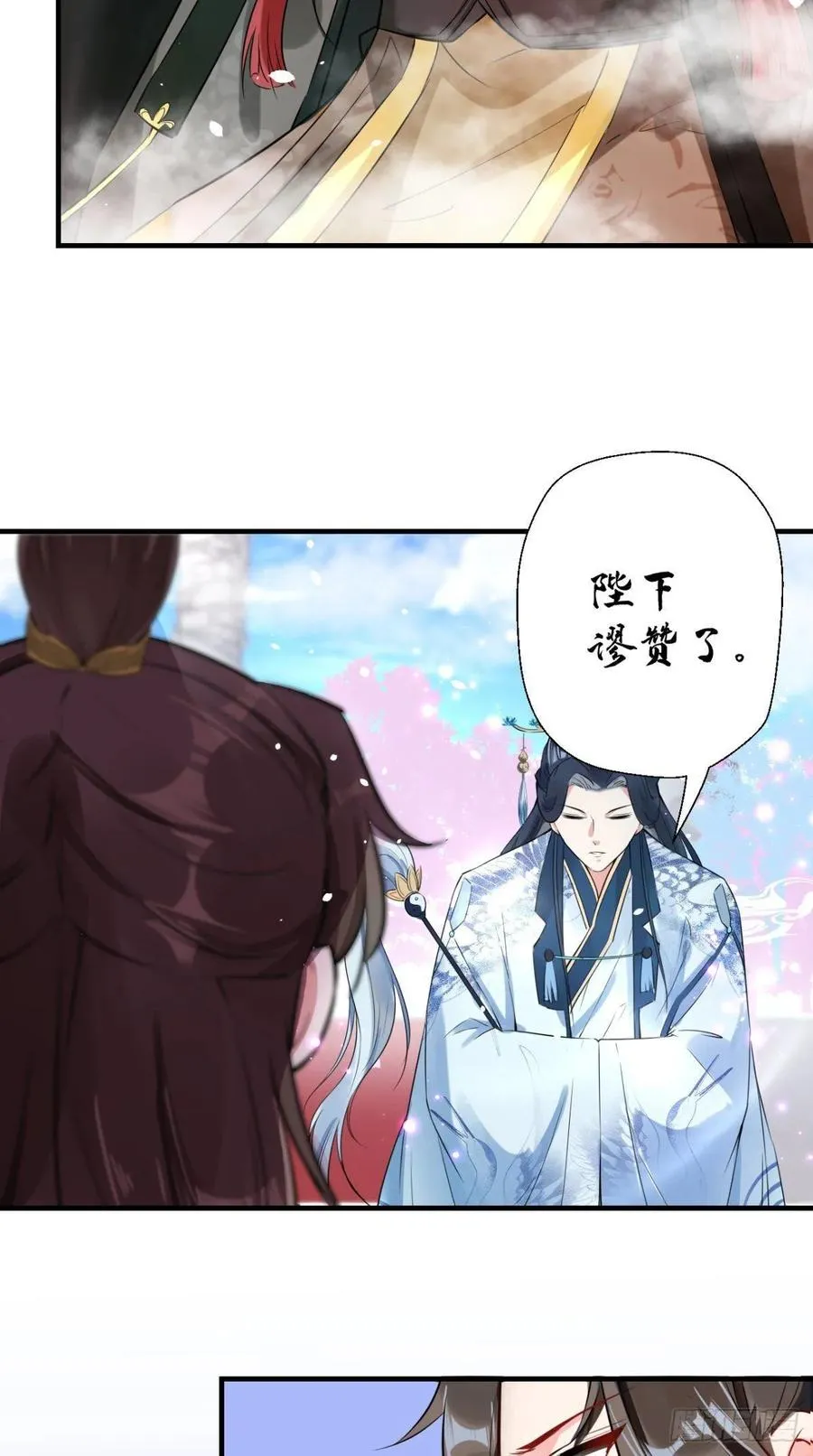 第39话 作死之路正式开启！ 第35页