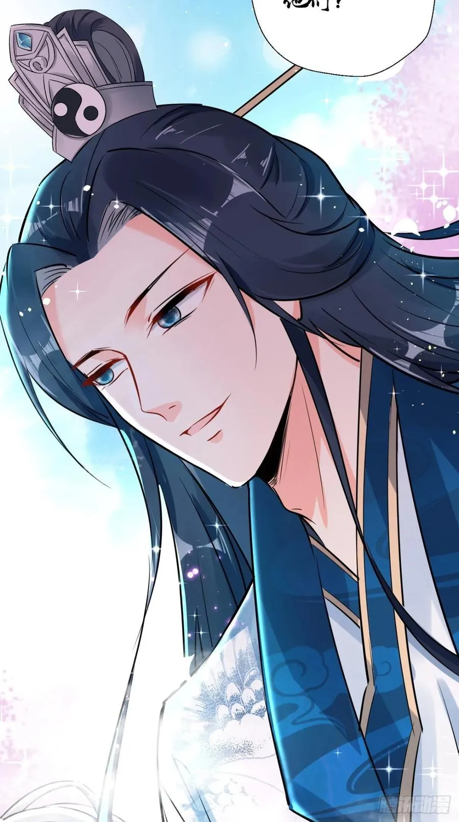 第39话 作死之路正式开启！ 第40页