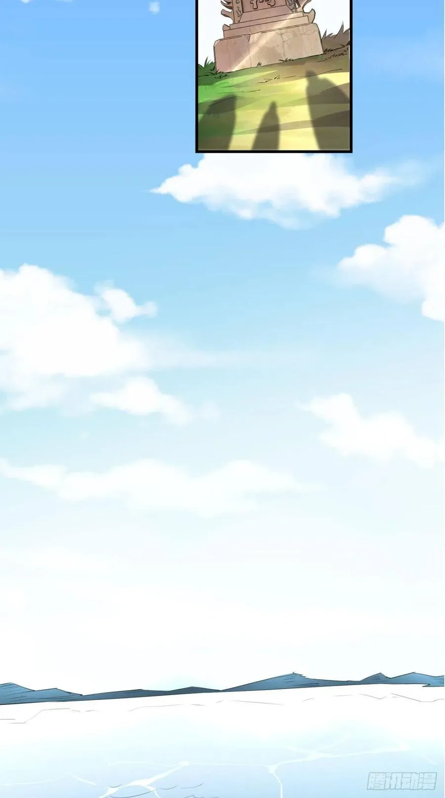 第41话 XX之仇，不共戴天！ 第3页