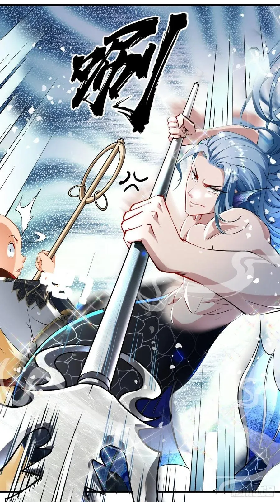 第41话 XX之仇，不共戴天！ 第22页