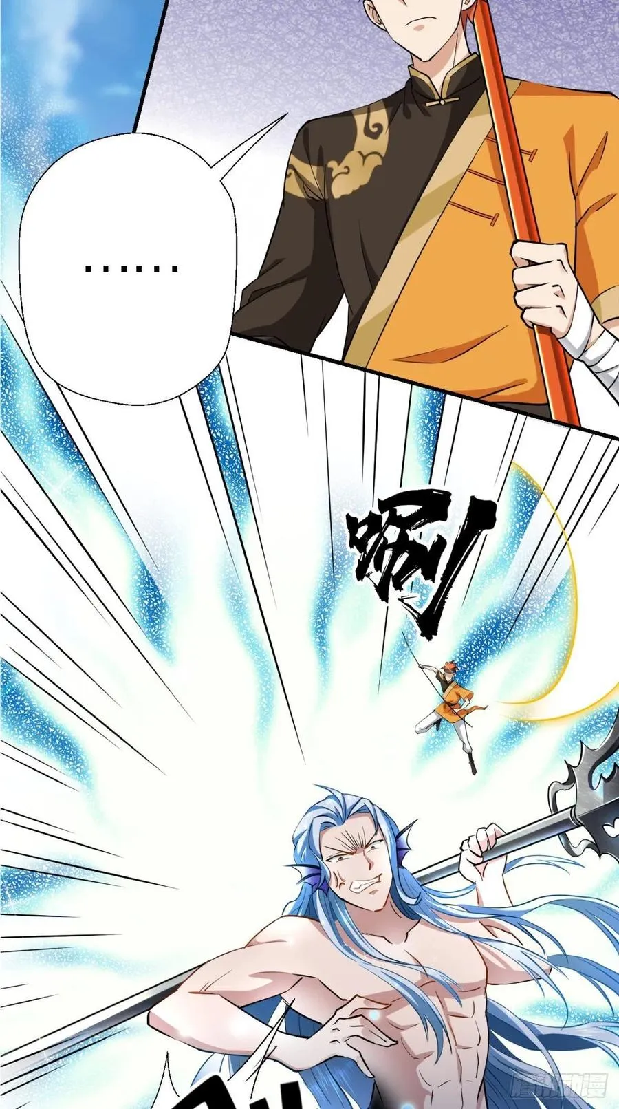 第41话 XX之仇，不共戴天！ 第28页