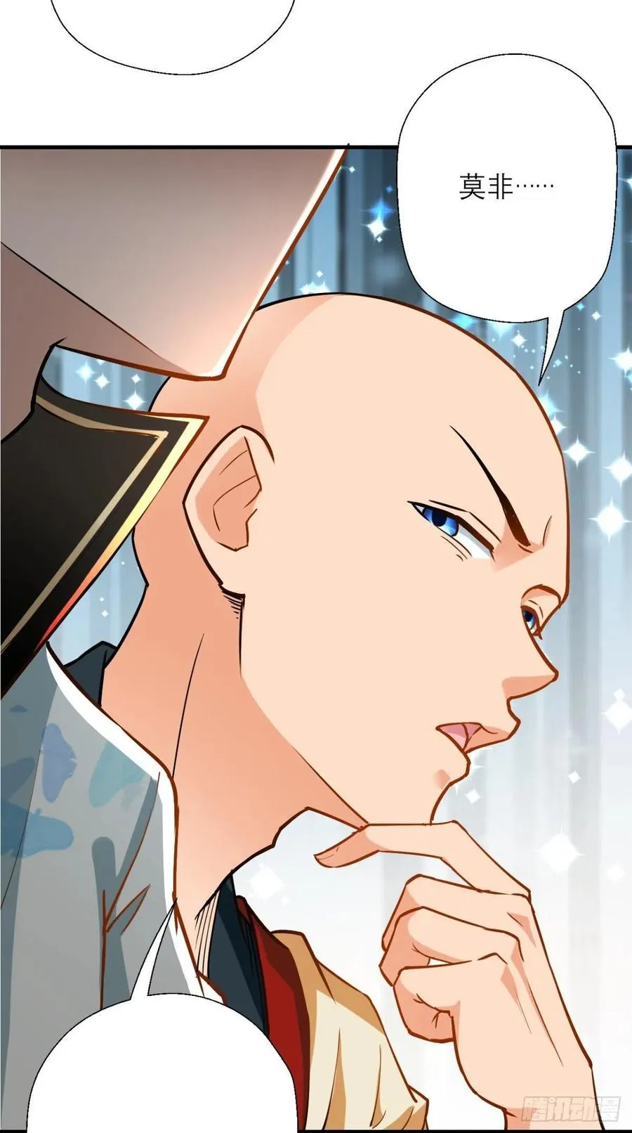 第41话 XX之仇，不共戴天！ 第33页