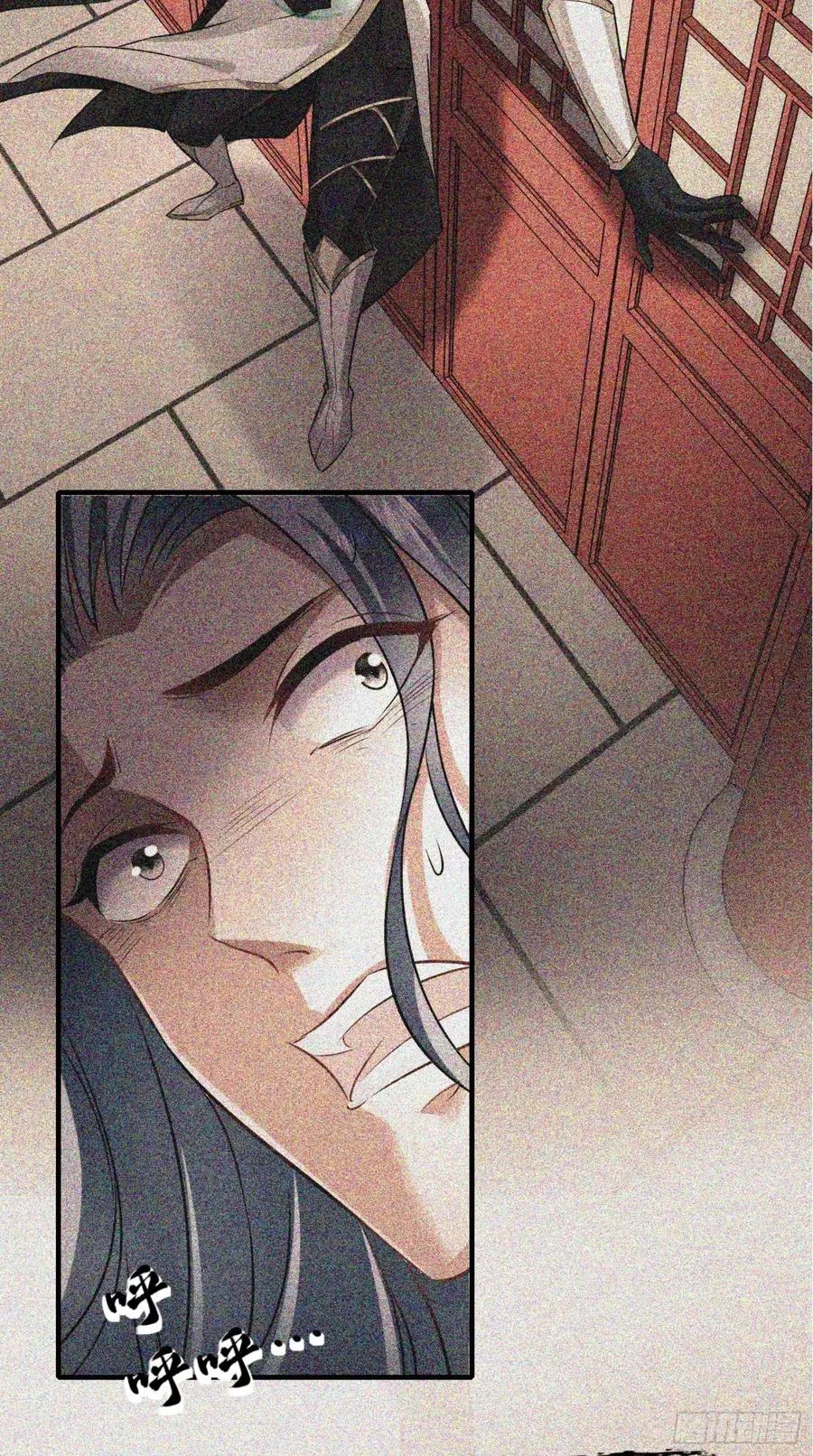 第43话 逻辑鬼才，沙悟净！ 第6页