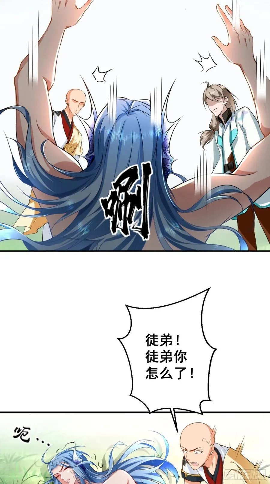 第43话 逻辑鬼才，沙悟净！ 第32页