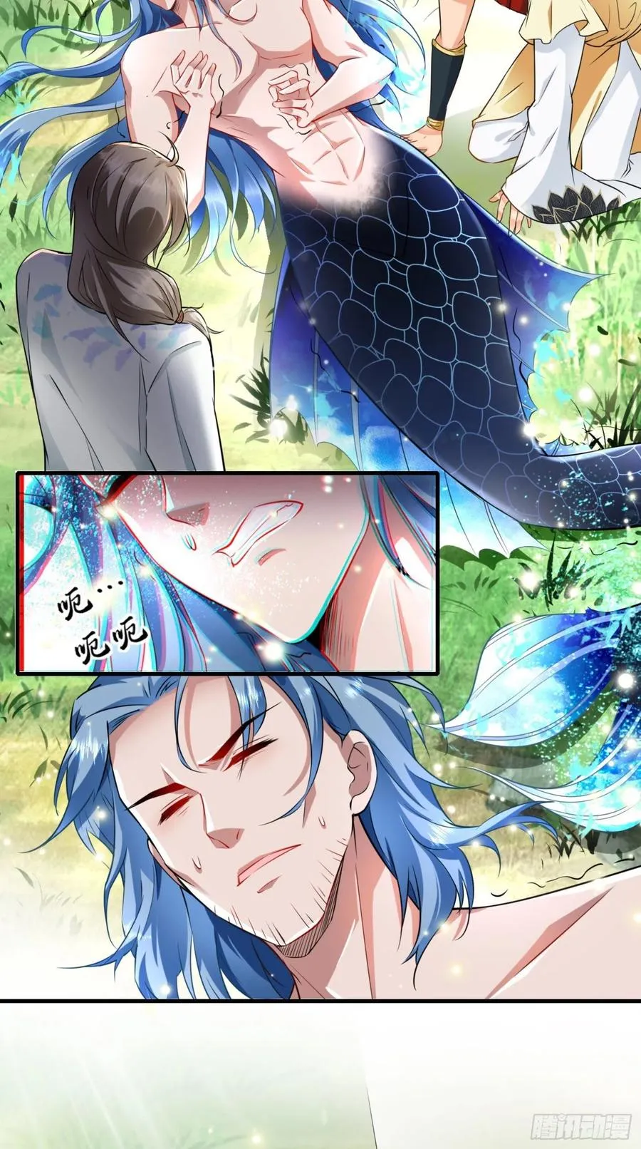 第43话 逻辑鬼才，沙悟净！ 第33页