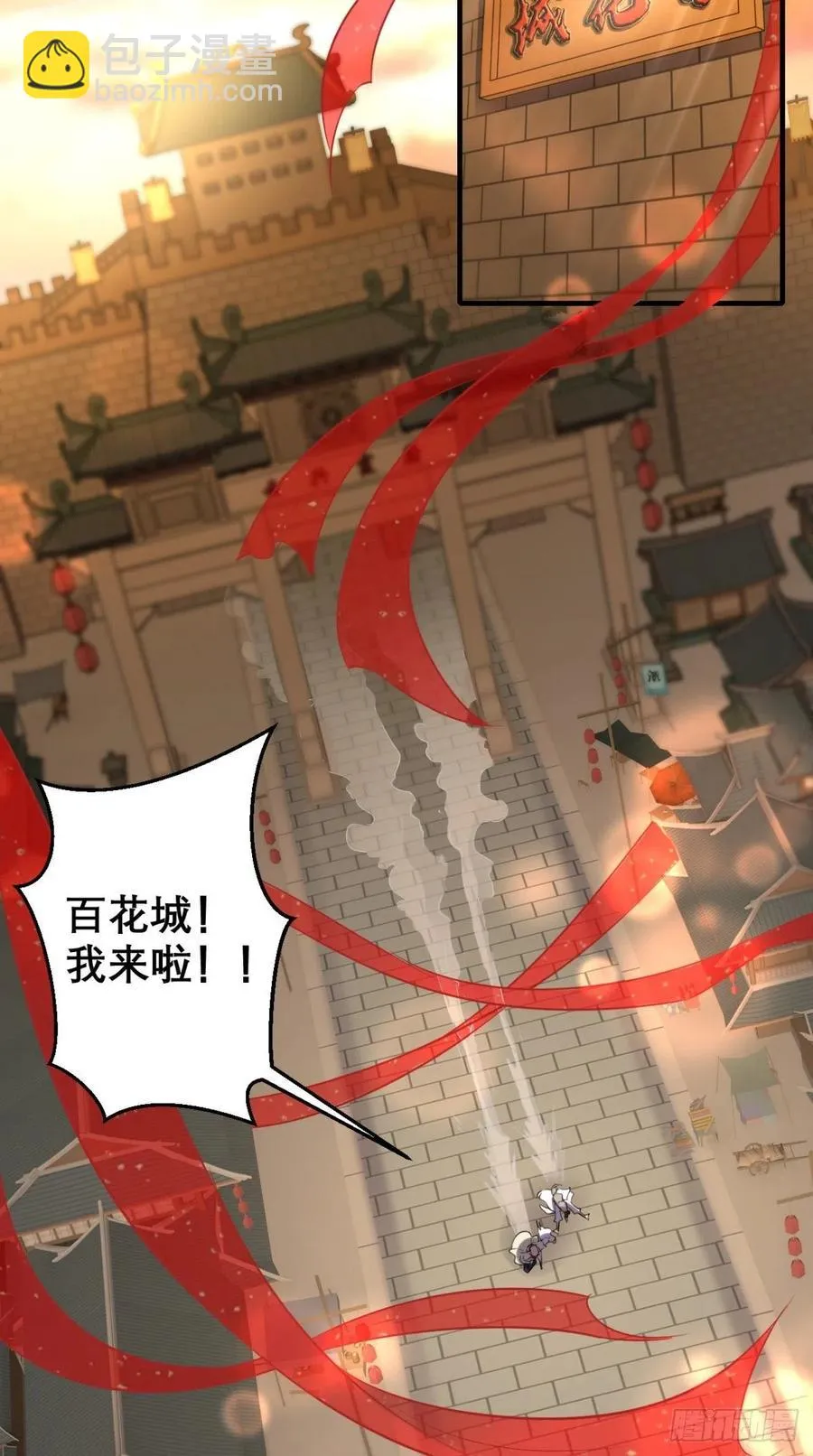 第46话 左右为男，男上加男！ 第3页