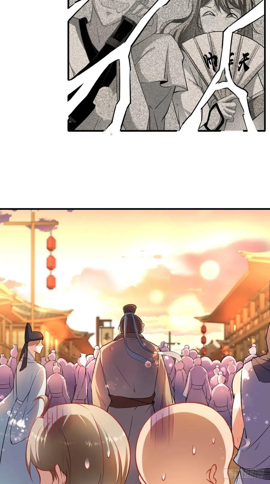 第46话 左右为男，男上加男！ 第5页