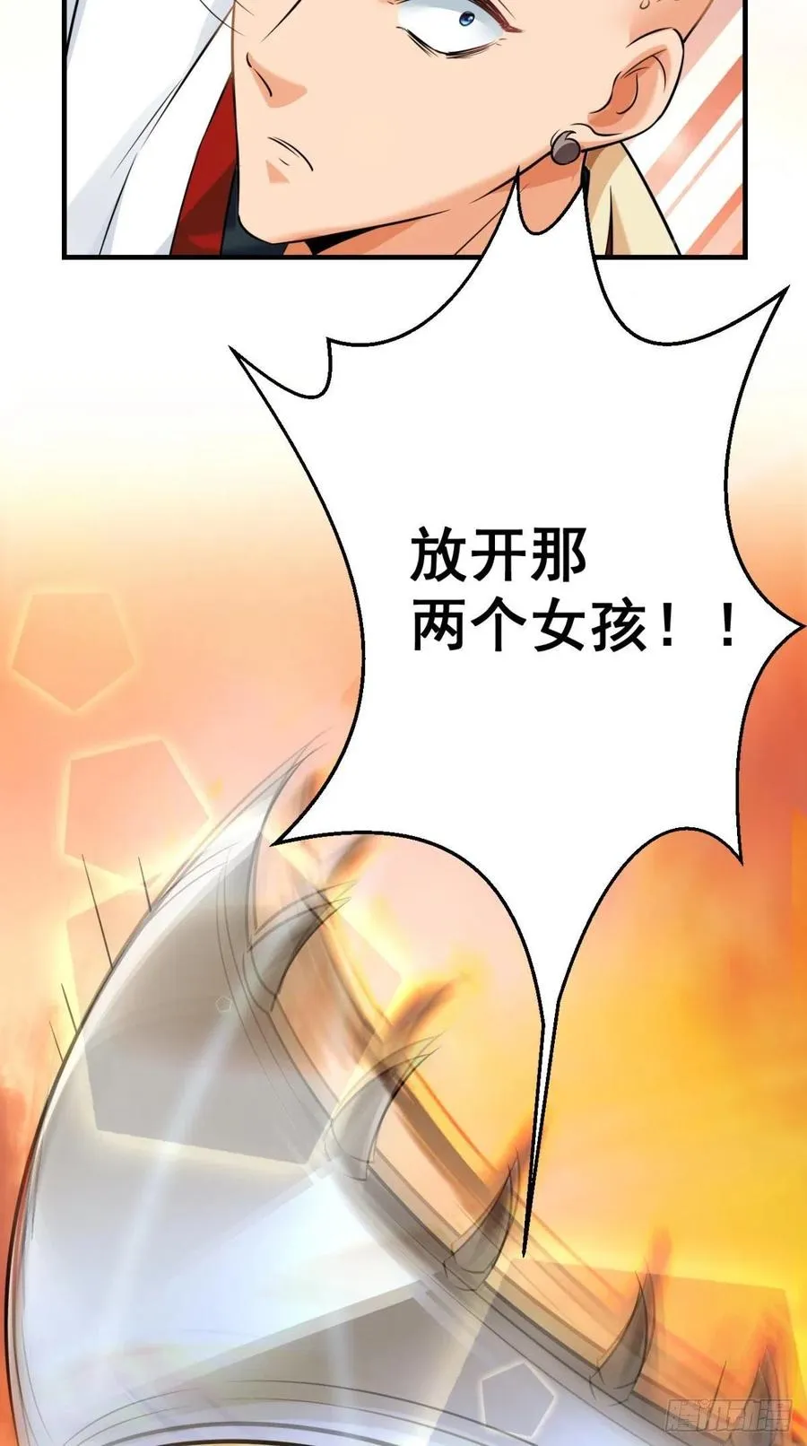 第46话 左右为男，男上加男！ 第22页