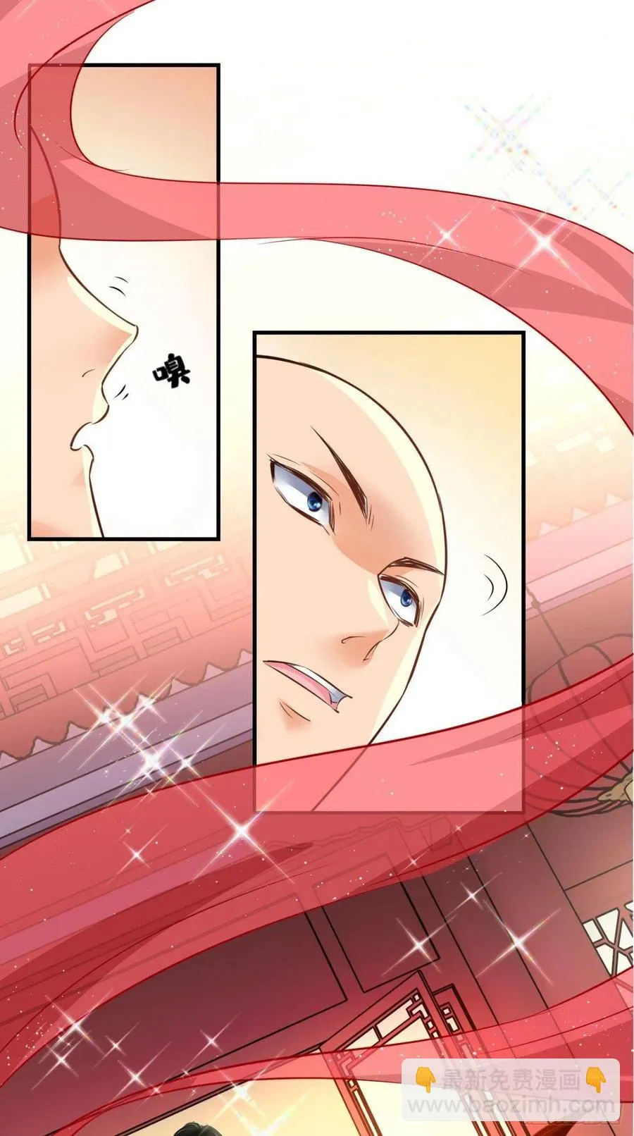 第46话 左右为男，男上加男！ 第32页