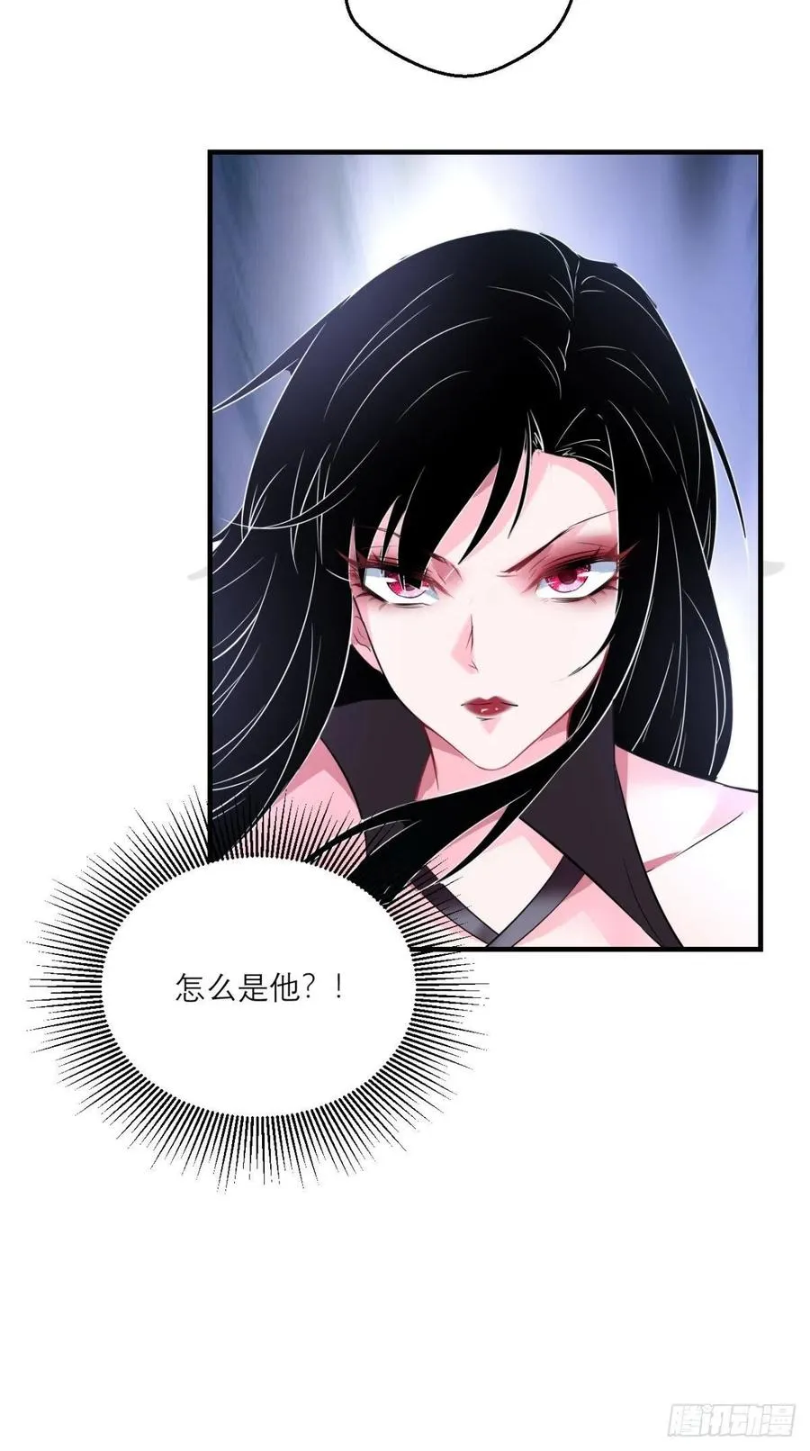 第46话 左右为男，男上加男！ 第35页